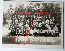 【老照片】四川省达州市——宣汉县中学，1989年，高三（6）班