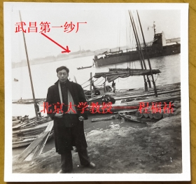 【老照片】北京大学教授——程福祜，1956年冬，于武汉江边，有背题，对岸为武昌第一纱厂。——程福祜，湖北武汉人，杰出的生态经济学家、我国地球日组织的提倡者。曾在中国社会科学院农村发展研究所工作。