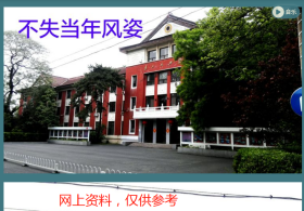 【老照片】北京—解放军测绘学院。——校简史：前身是1946年5月在哈尔滨正式成立的东北民主联军总司令部测绘学校。1946年8月勃利县。1948年迁至沈阳。1950年改编为中国人民解放军测绘学校。1953年7月改为解放军测绘学院。1953年11月迁到北京（现北京电影学院一带）。1976年迁到郑州。1999年更名解放军信息工程大学。——注意！此件只支持快递！