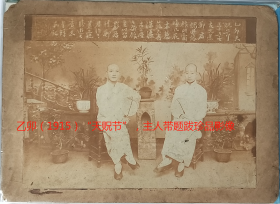 【民国老照片】乙卯（1915）“天贶节”，主人带题跋珍品影像。虽已民国4年，照片中的两位先生持扇子，似乎还蓄着清朝的长辫子（请藏家自鉴）。背题“丽贞像馆”（帖板尺寸约18.2×13.2厘米）。——备注：农历六月初六，晒书节，俗称天贶(kuàng)节，又叫天晒日。另外，“六六”是个大顺的数字．过去又有“六月六，请姑姑”之习俗，以求清仇解怨，团聚样和。