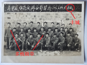 【老照片】离军职难忘，1956年，于江西宜春——丰城。五五式军装，有2位戴多枚勋章。