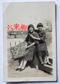 【民国老照片】民国旗袍美女（宽袖旗袍）——大姑、二姑。1929年于上海顾家宅花园（今上海复兴公园）。看背题