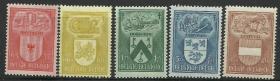 比利时1946年城市徽章新全 雕刻版 邮票