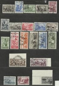 苏联1933年联盟中的各族人民邮票旧全