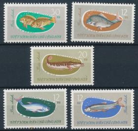 越南1963年鱼新全 鲤鱼 青鱼 鲻鱼 纹鳍乌鳢