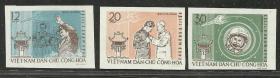 越南1962年苏联宇航员盖尔曼·蒂托夫访问越南纪念邮票新全 无齿