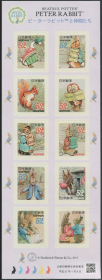 日本2015年彼得兔邮票小全张 不干胶
