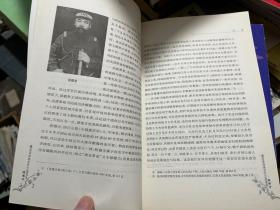 苏省辛亥年 4册全 挑瓦革命的末代江苏巡抚程德全/国运十字路口的知识分子们/清末民初社会新万象/绅商也要革命 一套全 M