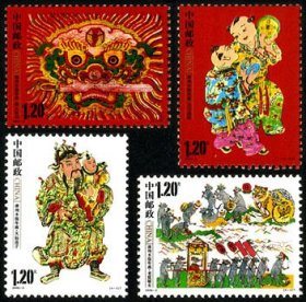 2009-2 漳州木版年画 特种邮票 打折卖 挂刷运费3元