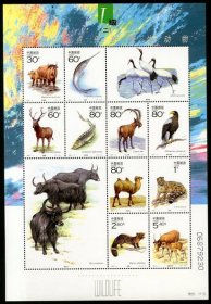 2001-4 国家重点保护野生动物（I级） (二) 特种邮票打折卖 挂刷发货3.5元