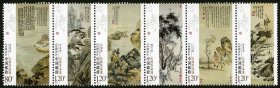 2009-6  石涛作品选 特种邮票 打折卖挂刷发货3.5元