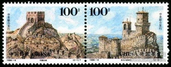 1996-8  古代建筑 特种邮票（与圣马力诺联合发行）挂刷发货3元