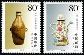 2001-9  陶瓷 特种邮票（与比利时联合发行） 挂刷发货3元