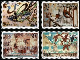 1994-8 敦煌壁画(第五组)邮票 挂刷发货3元
