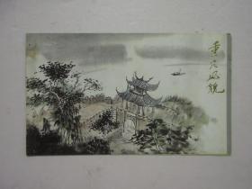 1998-14 重庆风貌 邮折