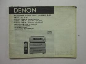 DENON天龙 D-90型 外文原版使用说明书