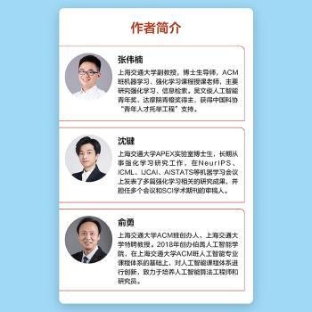 动手学强化学习