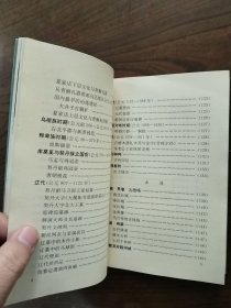 昭乌达风情     1991年1版1印，九五品