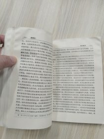 获诺贝尔文学奖作家丛书—哲学·数学·文学       1992年1版1印仅印6200册