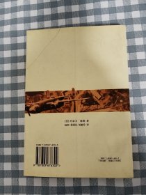 世界文学名著.现当代系列—第二十二条军规      1997年1版1印，近十品