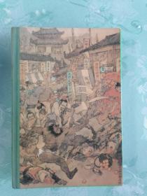 水浒传（32开布脊精装）     1990年1版1993年2印，九五品强