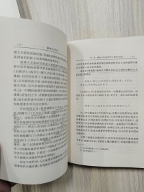 中国思想家评传丛书—郦道元评传（32开精装本）     1994年1版1997年4印，九品强