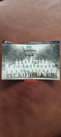 1956年南京工学院第一届本科毕业生与国家考试委员会委员合影