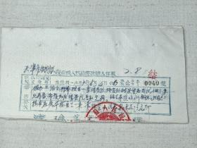 襄垣县人民检察院催办存根1956年发给天津人民检察院