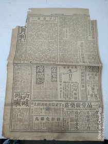 1935年新天津报于公案小说通县大案天津知名电影院广告