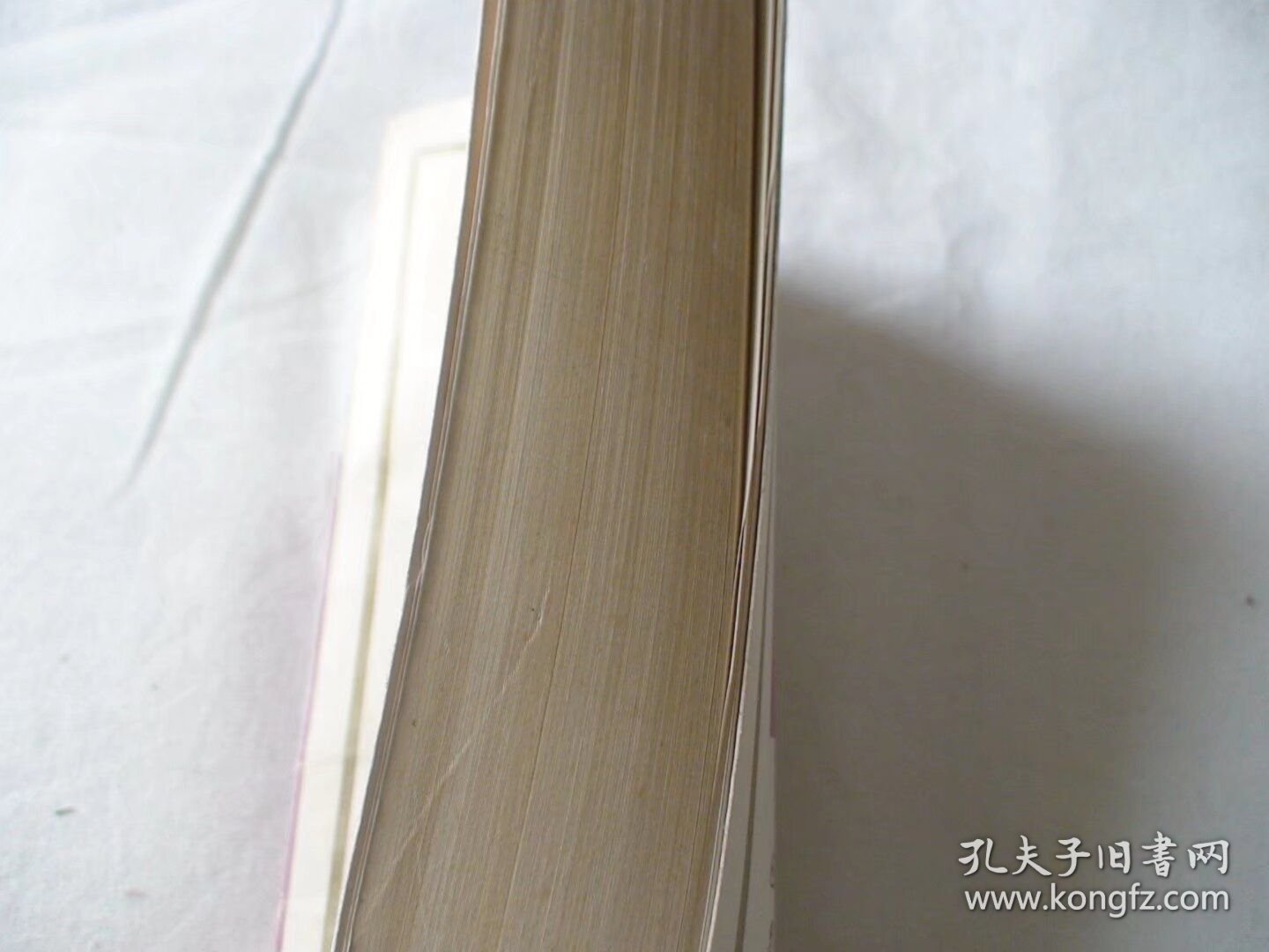 续资治通鉴长编选译 徐光烈译 巴蜀书社