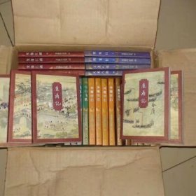 金庸武侠全集 36册