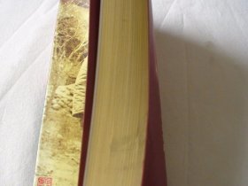 毛泽东自传 斯诺等著 解放军文艺出版社