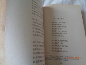 歌德诗集 上下 钱春绮译 上海译文出版社