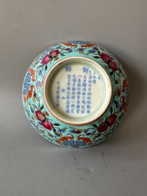 官窑珐琅彩碗