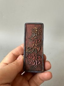 西藏佛教 沉香木牌