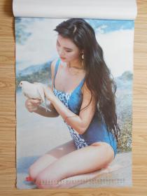 1992年美女泳装挂历：南海渔歌（瞿颖 周洁 等）长76厘米、宽52厘米