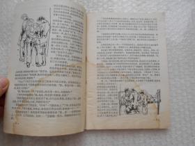 故事会1993年第4、5、7、9、12期+1994年第1、2、5、6、8、11（共计11本合售、另外赠送一本第6期）