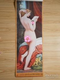 1994年大挂历 人体艺术（13张全）