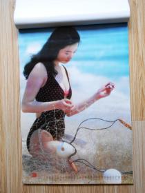 1992年美女泳装挂历：南海渔歌（瞿颖 周洁 等）长76厘米、宽52厘米
