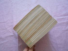 少年文库（15本合售 插图本）