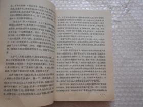 洪丕谟，姜玉珍 《中国古代算命术》