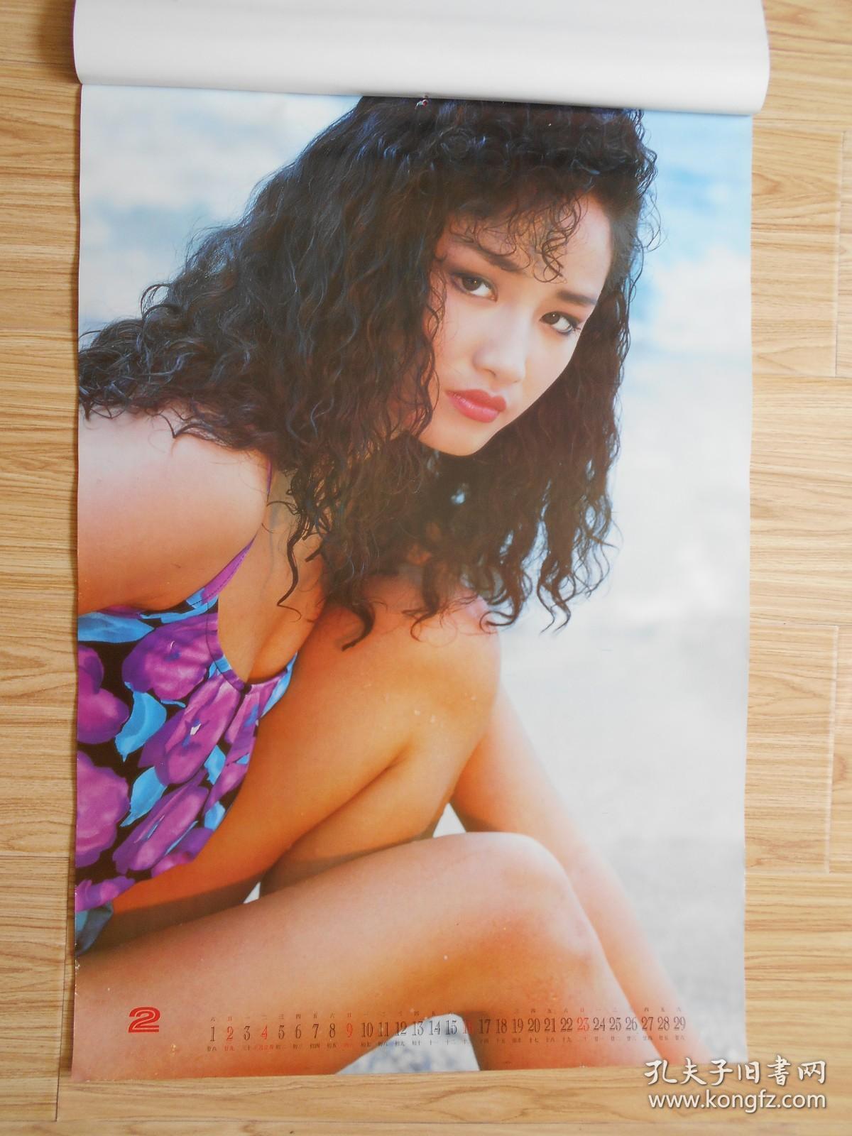 1992年美女泳装挂历：南海渔歌（瞿颖 周洁 等）长76厘米、宽52厘米