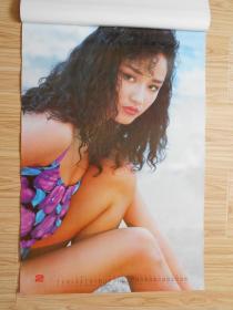 1992年美女泳装挂历：南海渔歌（瞿颖 周洁 等）长76厘米、宽52厘米