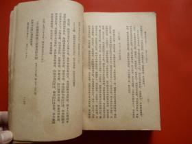 筹办夷务始末（道光朝）二