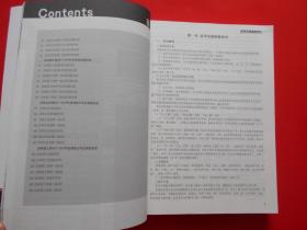 2020吉林省高考志愿填报指导 2017—2019年在吉招生高校录取数据汇编