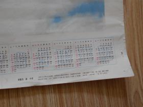 年画 宣传画 1981年年历画 舞剧 《丝路花雨》剧照（二、三、四、五+李慕白 庞卡 作的） 5张合售、（陈建滕 摄）