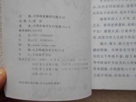 奇验方大全 中老年自诊自疗秘籍