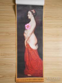 1994年大挂历 人体艺术（13张全）