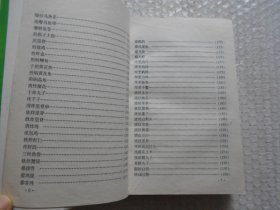 东北地区教学菜点