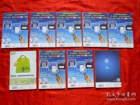 故事会（2013年14本、2014年13本）一共27本合售
